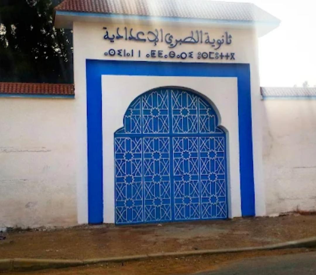 مدينة القصر الكبير..الأمن المدرسي وخدمة المؤسسة التعليمية