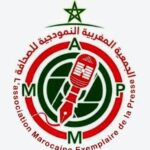 بلاغ للرأي العام