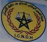 بيان تضامني