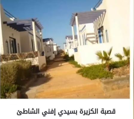 ملف قصبة الݣزيرة بجماعة تيوغزة يعود إلى الواجهة من جديد.