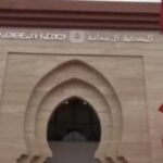 المحكمة الإدارية بأكادير تعزل 8 مستشارين جماعيين بإنزكان وآيت ملول وأولاد داحو بسبب تضارب المصالح