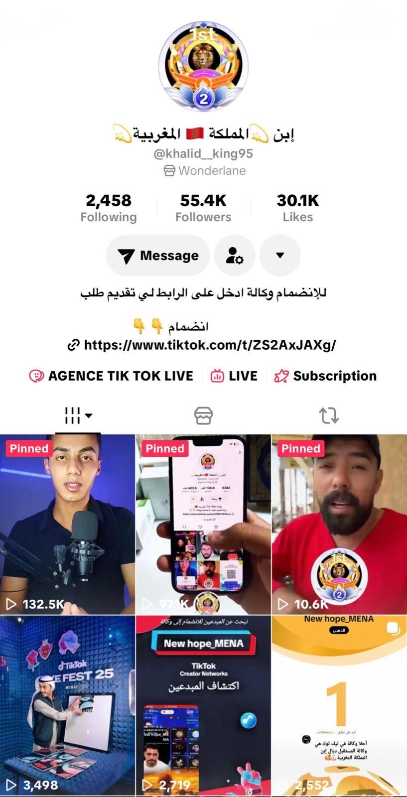 إعلان: فرصة للانضمام إلى وكالة TikTok Live