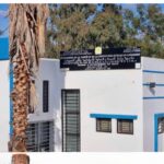 توضيح حول الوضعية الحقيقية للمركز الصحي بالصفاصيف التابع لإقليم الخميسات ودحض الشكايات الكيدية مع التنويه بمجهودات الأطر الصحية في خدمة الساكنة .