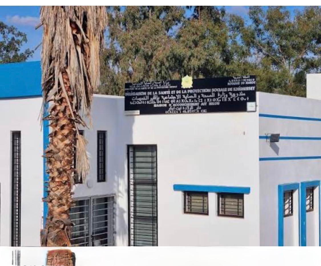 توضيح حول الوضعية الحقيقية للمركز الصحي بالصفاصيف التابع لإقليم الخميسات ودحض الشكايات الكيدية مع التنويه بمجهودات الأطر الصحية في خدمة الساكنة .