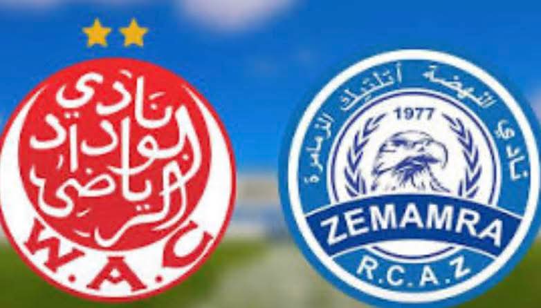 الوداد يفشل في امتحانه الصعب أمام مضيفه نهضة الزمامرة…