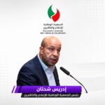 جريدة الفضيحة الإلكترونية تعلن تضامنها الكامل واللامشروط مع إدريس شحتان