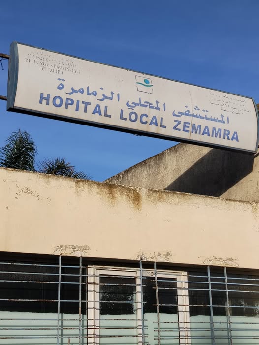 المستشفى المحلي بالزمامرة.. بناية إسمنتية تتآكل ومطالب بتدخل عاجل لإنقاذ المرفق الصحي