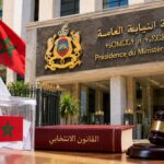 رئاسة النيابة العامة: تراجع الشكايات الانتخابية من 1071 إلى 403 شكايات